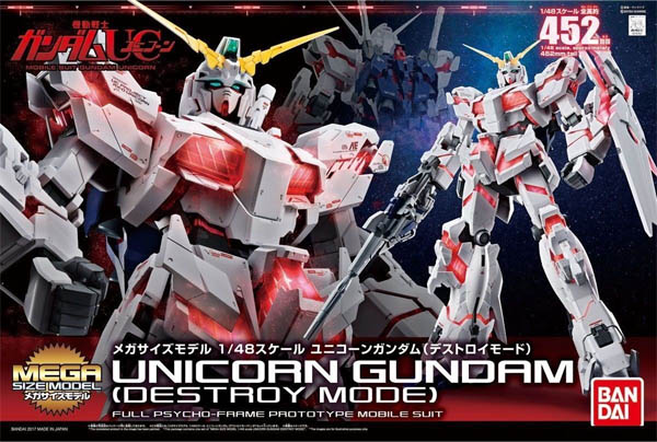 Gundam Gunpla Mega Size Model 1/48 Unicorn Gundam Destroy Mode